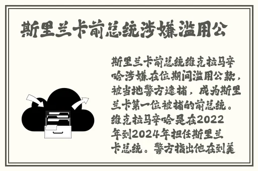 911八卦最新爆料